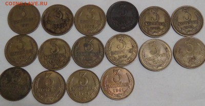 3 копеек 1961-1991 л До 28.04.15 (вт. 22-30) - DSC06695.JPG