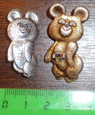 Олимпийский мишка Олимпиада-80. 2 значка - P1200427.JPG