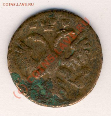 денга 1743 - 519