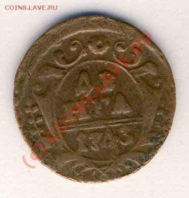 денга 1743 - 519+