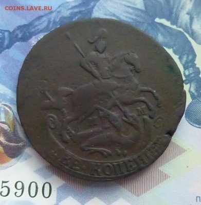 2 копейки 1763 года - P1120335а