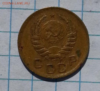 1 копейка 1041г - 20150425_124401