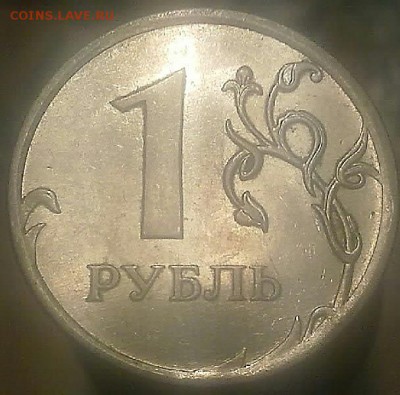 1 рубль 2010 год ММД шт.? - 250420154786