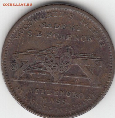 Американские токены Смутного Времени 1832-1844 - IMG_0041
