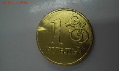 1 руб 1999 ммд     брак или что - 14299871043821278207282