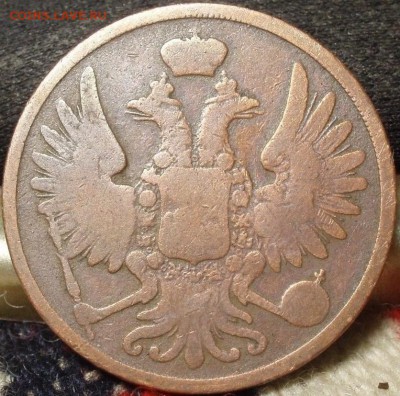2 коп 1858 ВМ - жжжжжжжжжжжжжжжжжжжжжжжжж 005.JPG