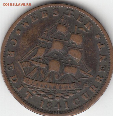 Американские токены Смутного Времени 1832-1844 - IMG_0049
