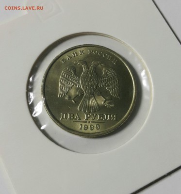 2 рубля 1999 ммд unc Оценка - 2015-04-25 21.40.03