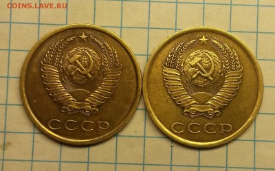 3 копейки 1989 - 20150421_224413