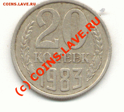 20к83г-шт 3.3.3к81г? - 20к83г.-2.GIF