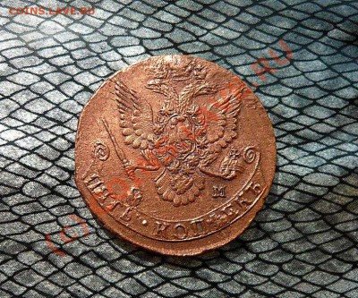 5 коп 1782 ЕМ до 28.06.10.21-00 - P1030226_thumb