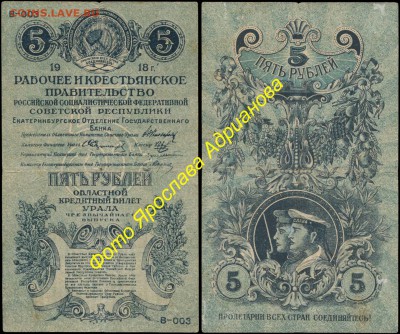 У кого чего в коллекции! - 1918