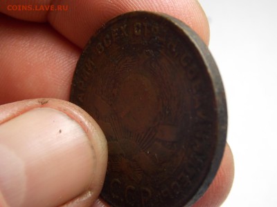 Пять копеек 1924г. - DSCN3624.JPG