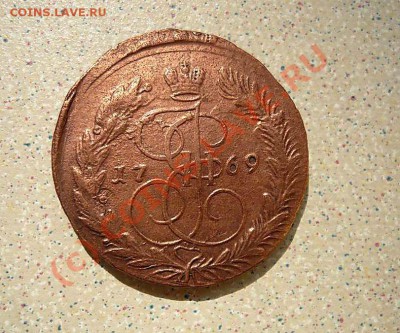 5 коп 1769ЕМ до 28.06.10. 20-30 - P1030234_thumb