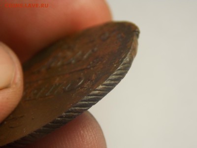 2 копейки 1797 ем. Двойной удар. - DSCN3615.JPG