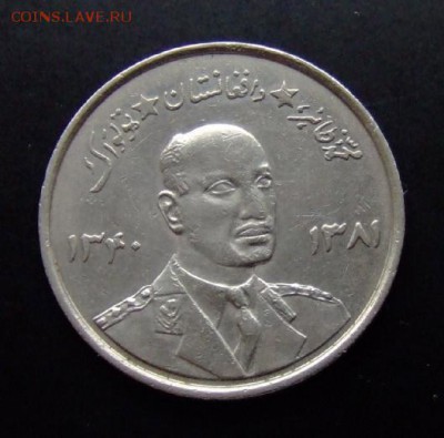 4 - Афганистан 5 афгани (1961) Мохаммед Захир-Шах А
