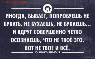 Реинкарнация монет. мнения?(по мотивам fclau) - Y5IQi3gEAyU