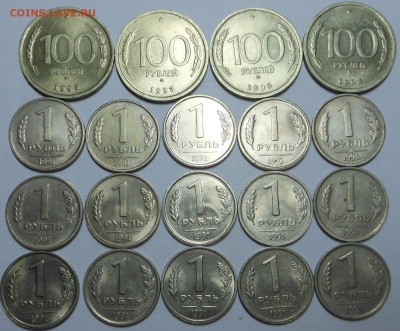 Нечастые 1 и 100 рублей  - до 26.04.15 г. - DSCN3253.JPG