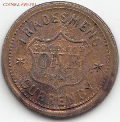 Токены Гражданской войны в США 1861-1865 - IMG_0060