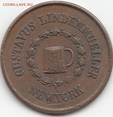 Токены Гражданской войны в США 1861-1865 - IMG_0059