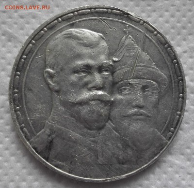 300 лет дому Романовых лопатой стукнутый - IMG_20150425_122502