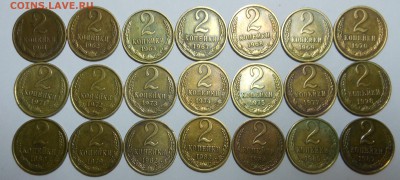 2 копейки 1961-87  Красотки !  - до 26.04.15 г. - DSCN3244.JPG