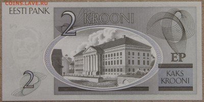 2 кроны 2007 Эстония ПРЕСС до 28.04 - IMG_4110.JPG