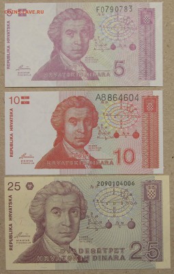 сет 5,10,25 динар 1991 Хорватия ПРЕСС до 28.04 - IMG_4107.JPG
