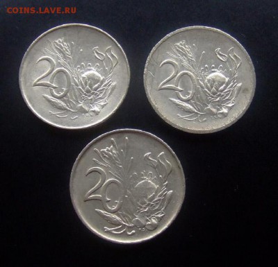 4 - ЮАР 20 центов (портреты) (3 шт.) Р
