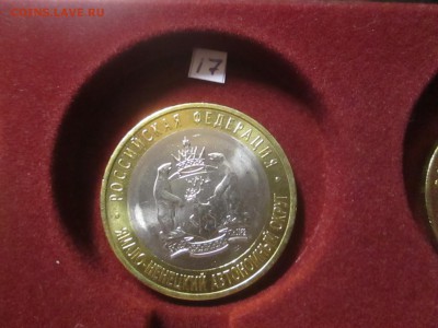 Куплю ЯНАО UNC - IMG_6597.JPG