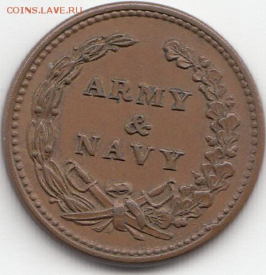 Токены Гражданской войны в США 1861-1865 - IMG_0064