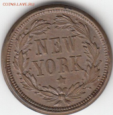 Токены Гражданской войны в США 1861-1865 - IMG_0062