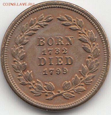 Токены Гражданской войны в США 1861-1865 - IMG_0068