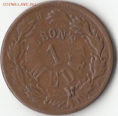 Токены Гражданской войны в США 1861-1865 - IMG_0066