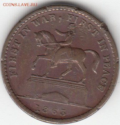Токены Гражданской войны в США 1861-1865 - IMG_0071