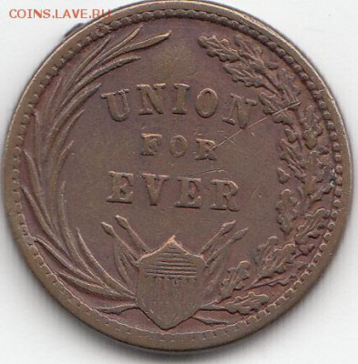 Токены Гражданской войны в США 1861-1865 - IMG_0070