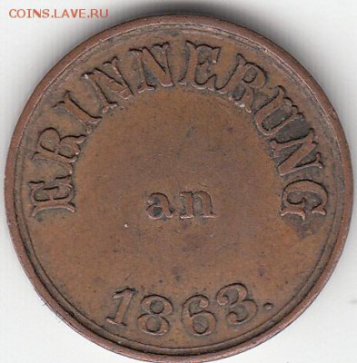 Токены Гражданской войны в США 1861-1865 - IMG_0074