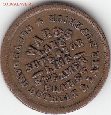 Токены Гражданской войны в США 1861-1865 - IMG_0085