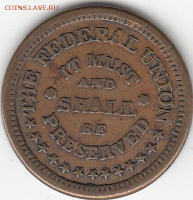 Токены Гражданской войны в США 1861-1865 - IMG_0083