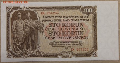 СЕТ Чехословакия 1953 ГОЗНАК!!! до 28.04 - IMG_4197.JPG