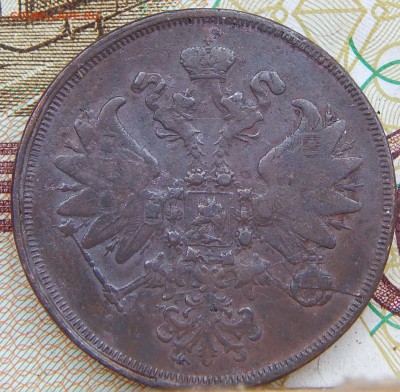2 копейки 1860ем Кладовая до 29.04.15 до 20.00 - DSCN7490.JPG