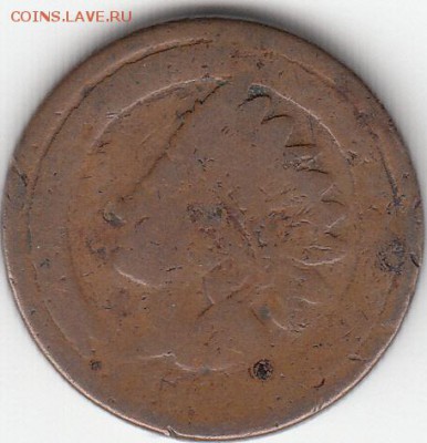 Токены Гражданской войны в США 1861-1865 - IMG_0093