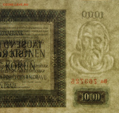 Богемия и Моравия 1000 крон 1942 ОККУПАЦИЯ ПРЕСС до 28.04 - IMG_4201.JPG