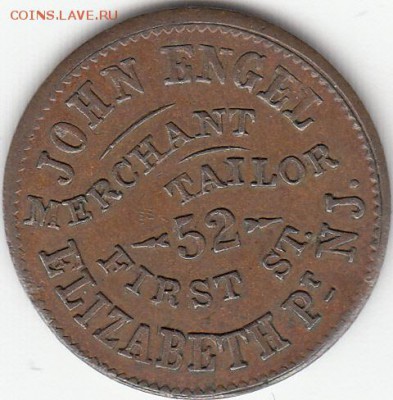 Токены Гражданской войны в США 1861-1865 - IMG_0097
