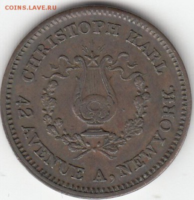 Токены Гражданской войны в США 1861-1865 - IMG_0095