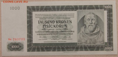 Богемия и Моравия 1000 крон 1942 ОККУПАЦИЯ ПРЕСС до 28.04 - IMG_4199.JPG