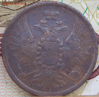 2 копейки 1858ем Кладовая до 29.04.15 до 21.00 - DSCN7494.JPG