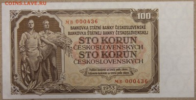 СЕТ Чехословакия 1953 КРЕМНИЦ!!! ПРЕСС до 28.04 - IMG_4208.JPG