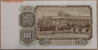 СЕТ Чехословакия 1953 КРЕМНИЦ!!! ПРЕСС до 28.04 - IMG_4206.JPG