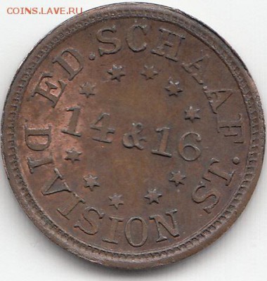 Токены Гражданской войны в США 1861-1865 - IMG_0099